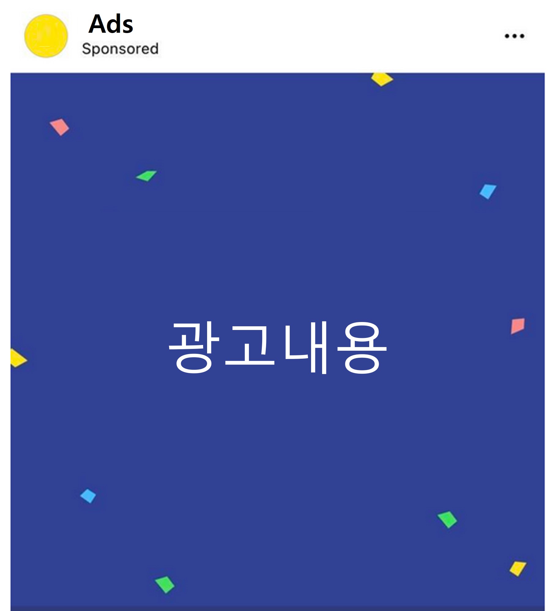 인스타 예시