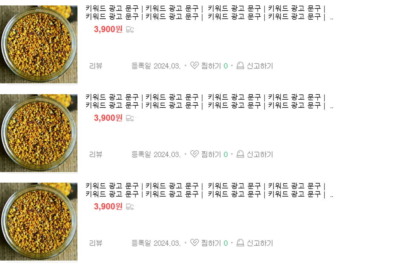 키워드 예시 1