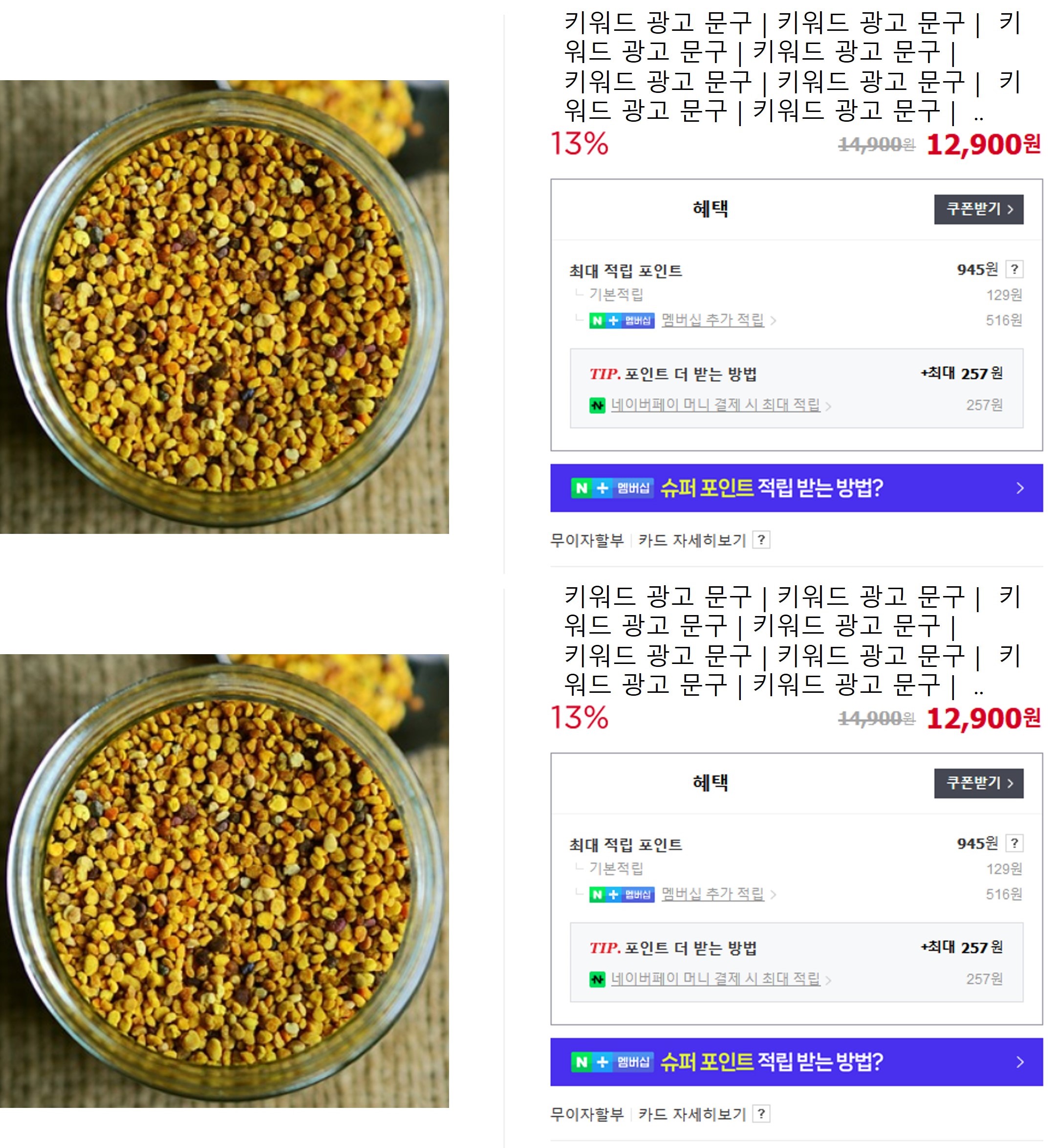 키워드 예시 2