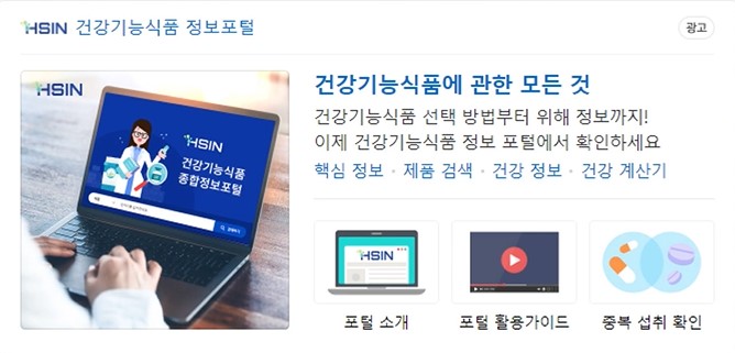 네이버 검색 예시 1