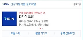 네이버 검색 예시 2